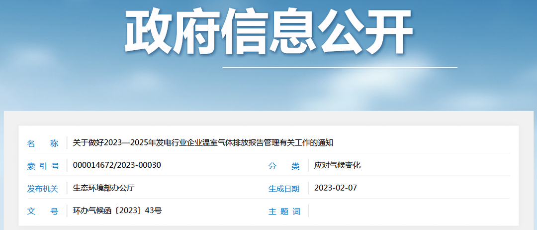 1677489266747708.png 微信圖片_20230227171410.png