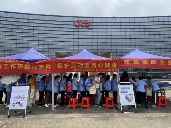 2023年深圳市職業病防治法宣傳周活動全面啟動