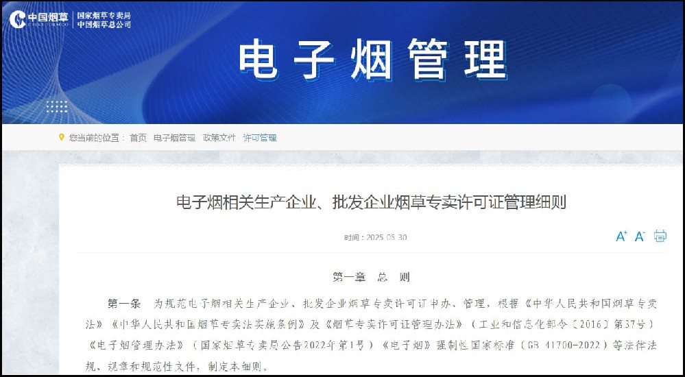 企業換領許可證在即！天鑒檢測一條龍服務助您高效通關！