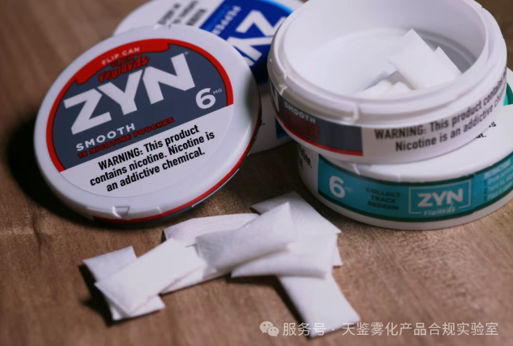 從PMTA到MRTP：ZYN尼古丁袋申報策略全解析，中國企業機會何在？