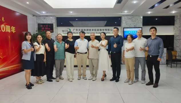 深圳市成都商會秘書長攜會員代表蒞臨我司考察調研工作