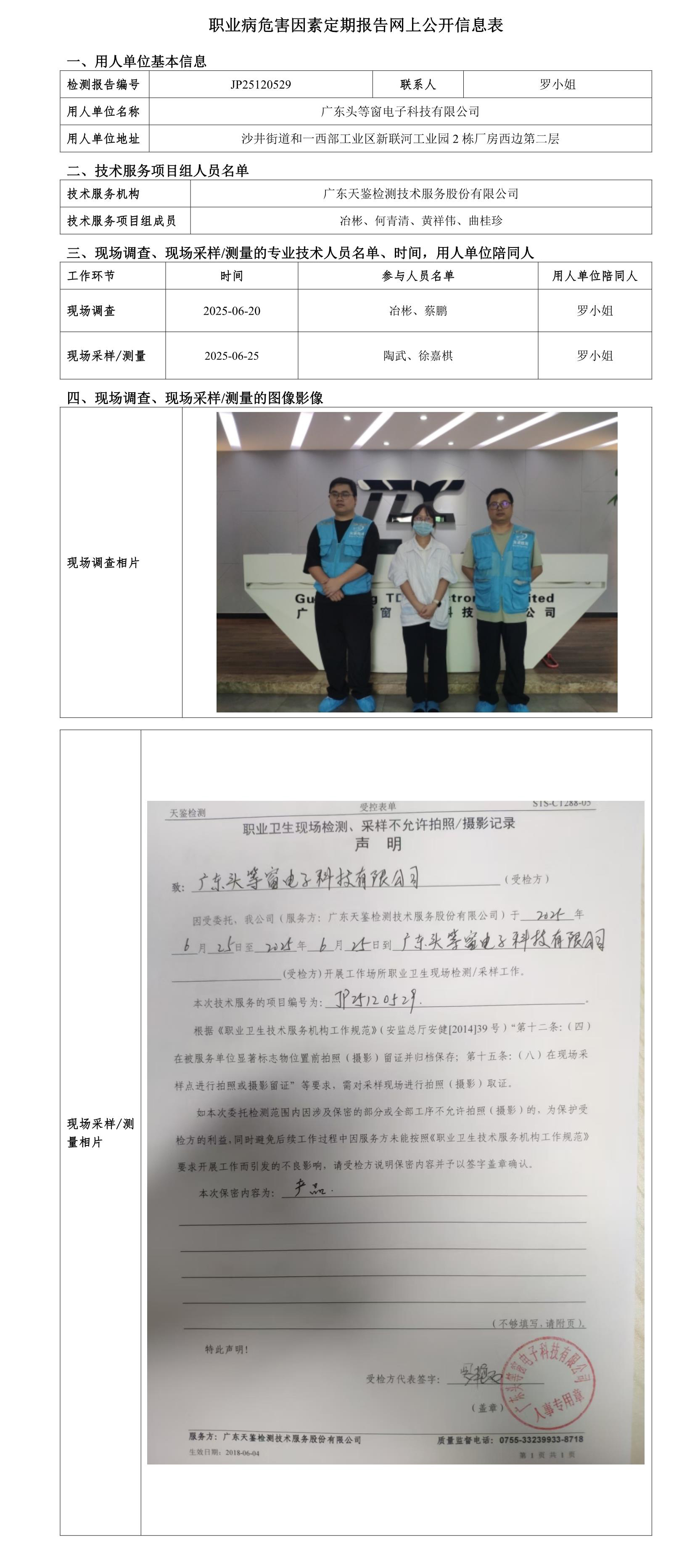 1758094178121589.jpg 1_0_2.jpg